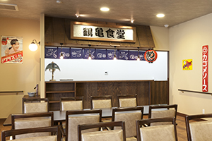 鶴亀食堂画像
