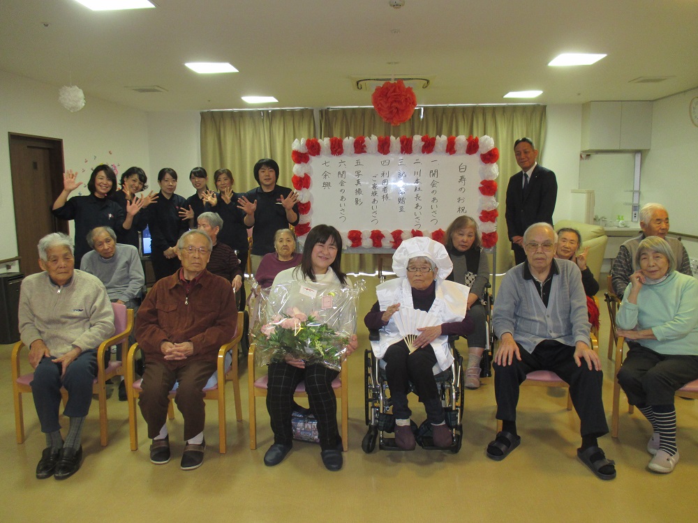 小規模多機能センター今保で白寿のお祝いをしました！【岡山】