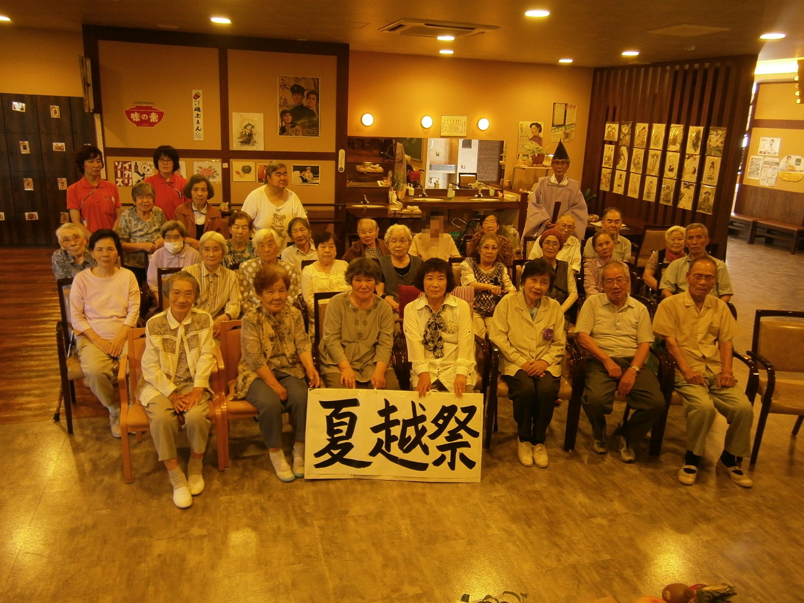 デイサービス福山で夏越祭【広島】