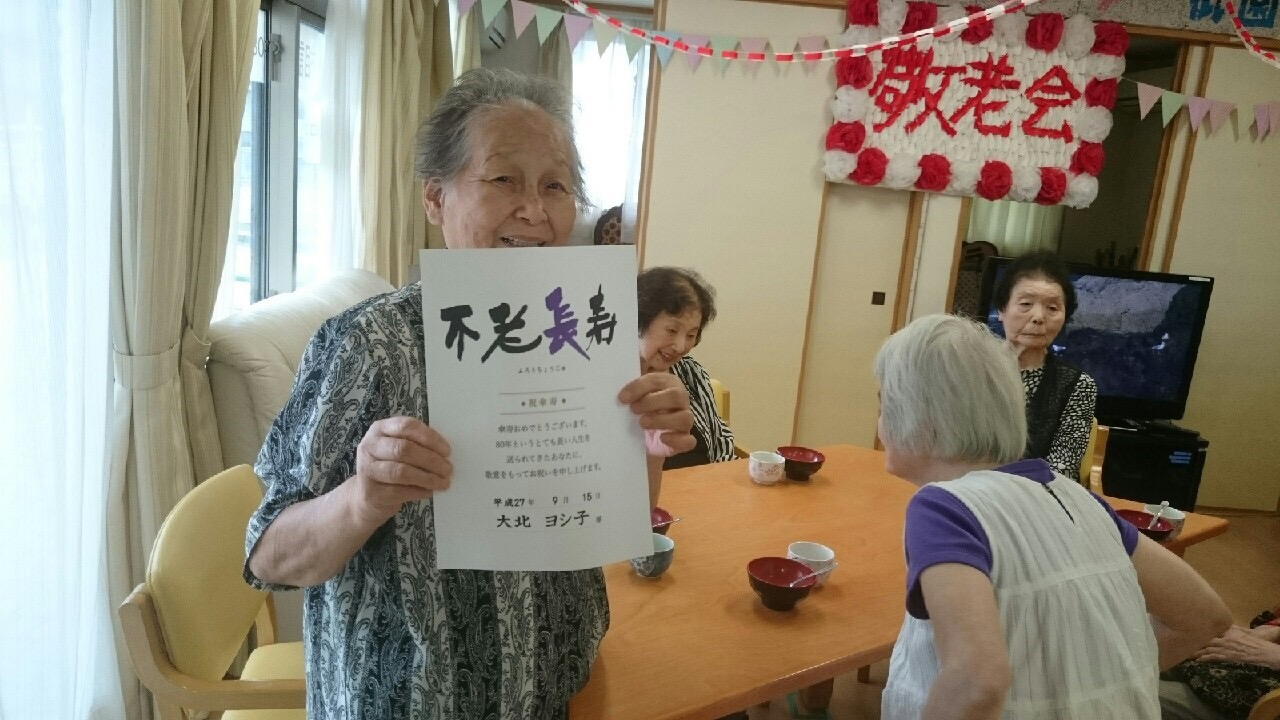 愛を込めて！笑いあり涙あり敬老会開催【広島】