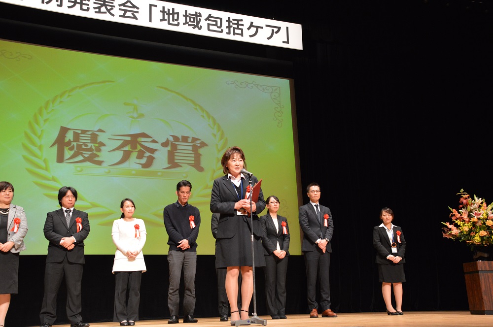 「地域包括ケア」広島事例発表会に参加しました【広島】