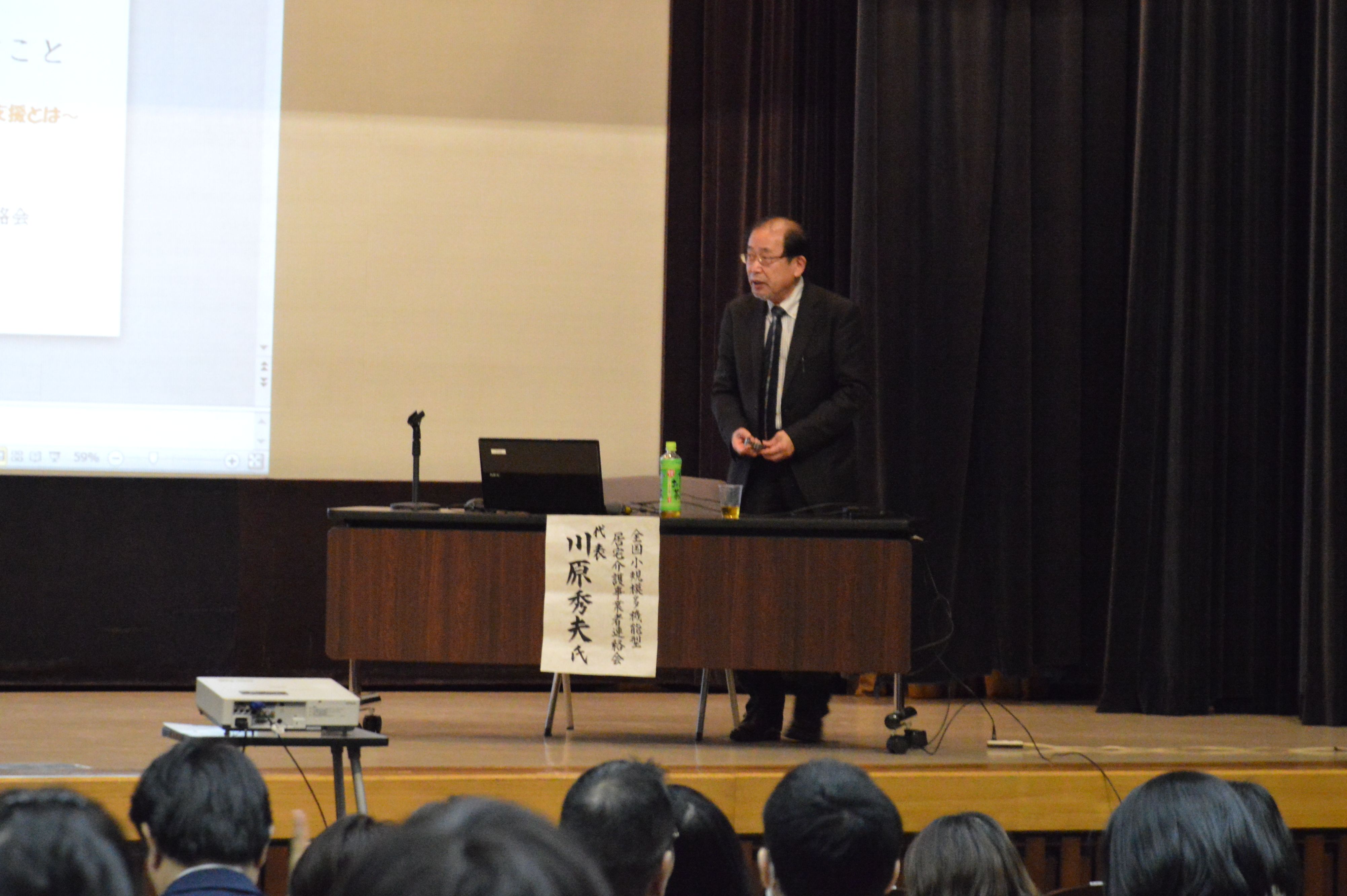 若年性認知症の本人・家族の地域生活支援を考える会のシンポジウム【広島】