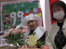 白寿のお祝いをしました