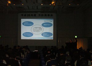 サンキグループ平成28年度方針発表会-3