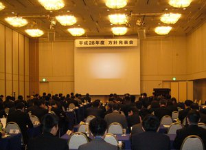 サンキグループ平成28年度方針発表会-1