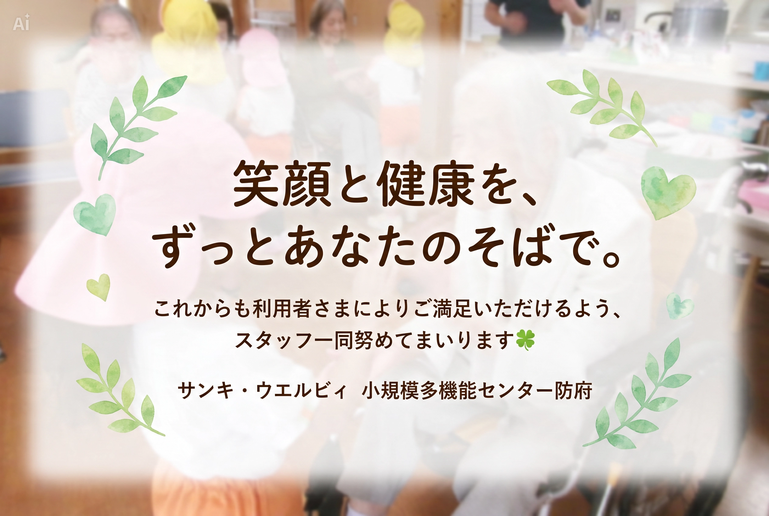 写真 (5).png