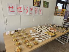 せせらぎ食堂について