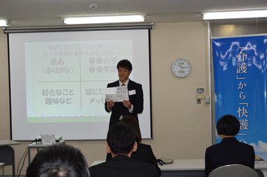 サンキ・ウエルビィ_2019年内定者懇親会-2