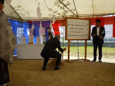 サンキ・ウエルビィ_グループホーム柳井地鎮祭-2