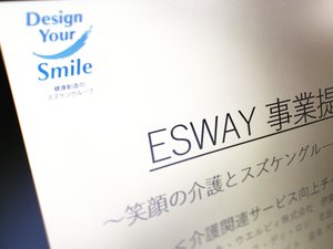 サンキ・ウエルビィ_スズケングループ_ESWAY-3