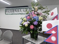特定技能外国人が入社しました
