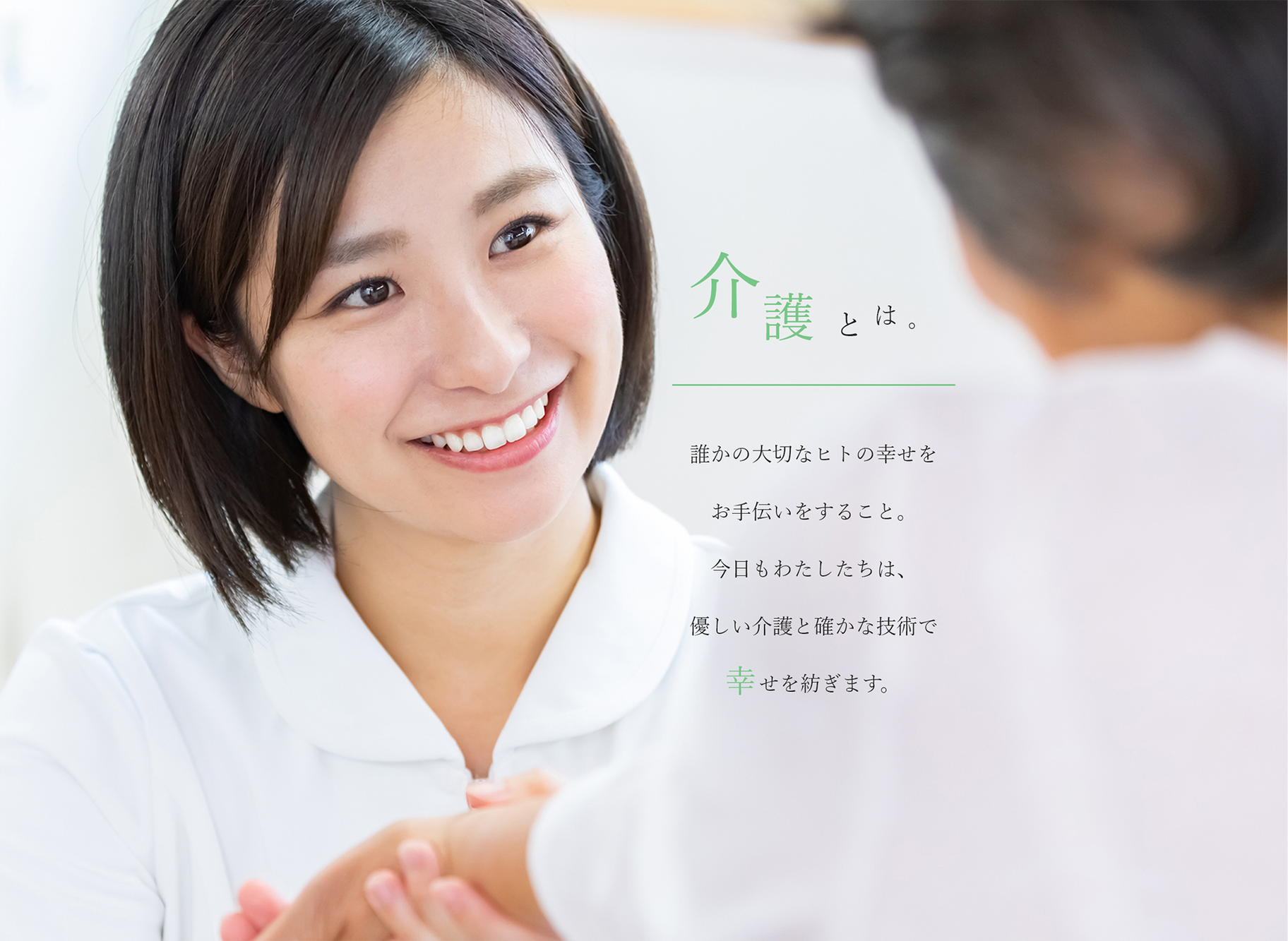 main_visual1-3.png
