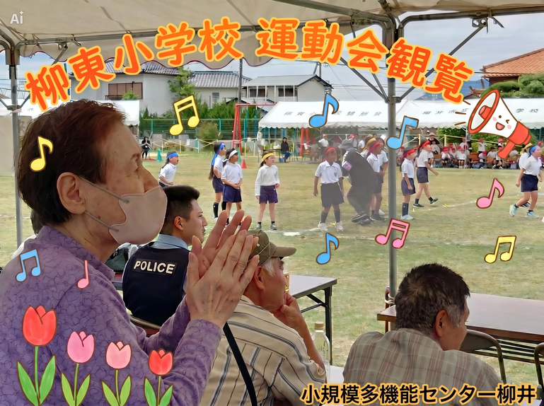 インスタ写真加工 (1).png
