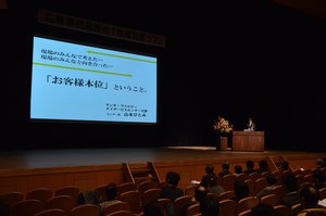 「地域包括ケア」広島事例発表会_サンキ・ウエルビィデイサービスセンター可部