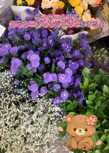 フラワーアレンジメントをつくりました