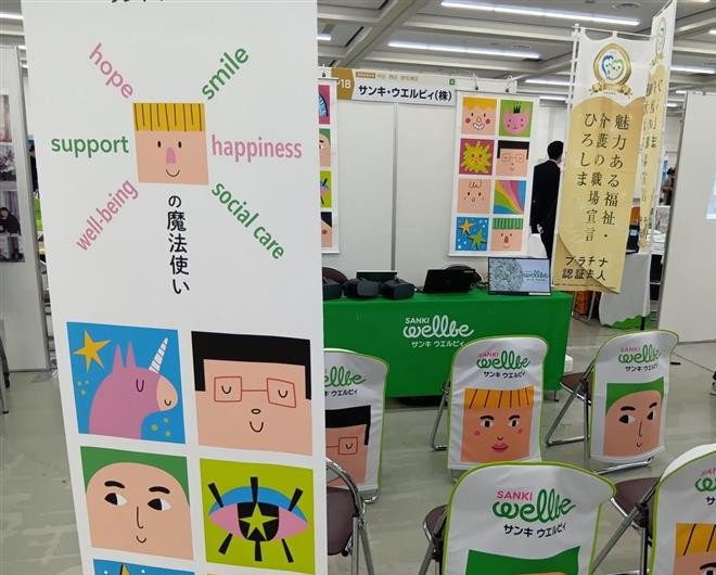 メディア (14).jpg