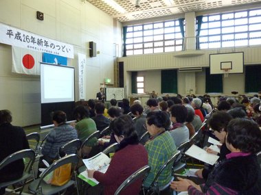 府中町老人クラブ連合会の「新年のつどい」で講演を行いました。-1