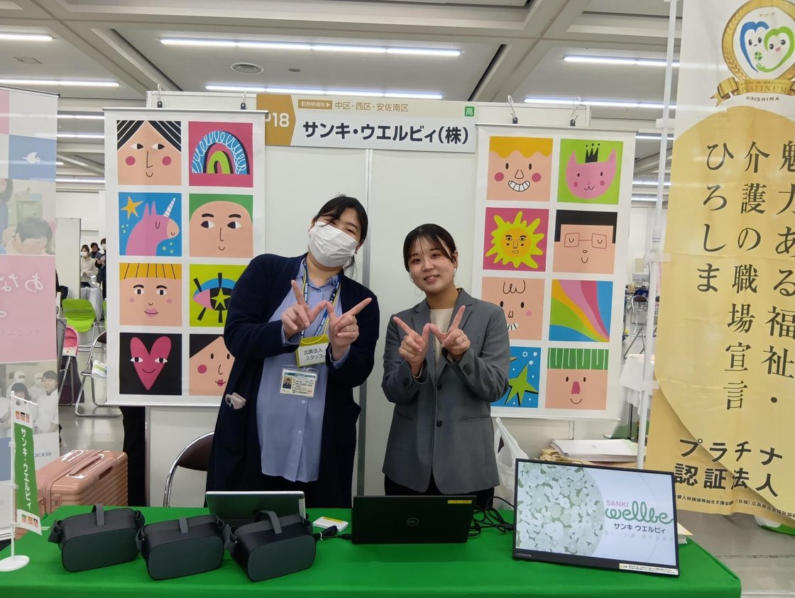 メディア (15).jpg