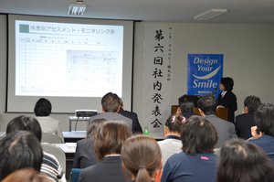 サンキ・ウエルビィ_第6回社内発表会