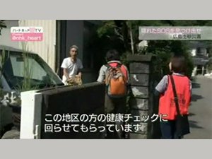 広島市の社会福祉協議会内から結成された有志の特別チームによる地域の訪問