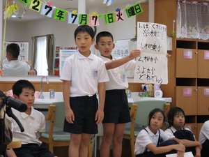 サンキ・ウエルビィ_小規模多機能センター柳井と柳東小学校交流会-3