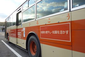 サンキ・ウエルビィ_路線バス勝木営業所行-2