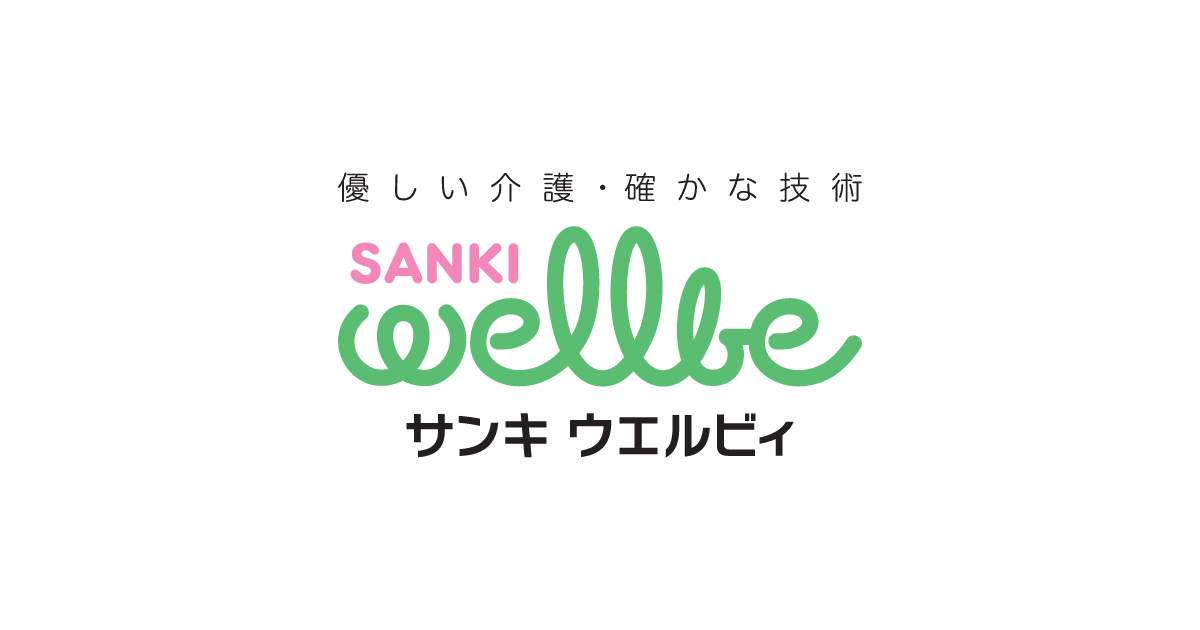 株式会社ＣＫＫサポート